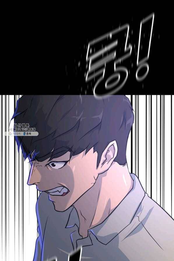 트리거 시즌2 55화 77