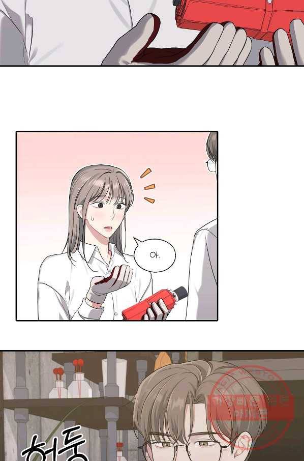 상사가 나를 덕질한다 21화 28