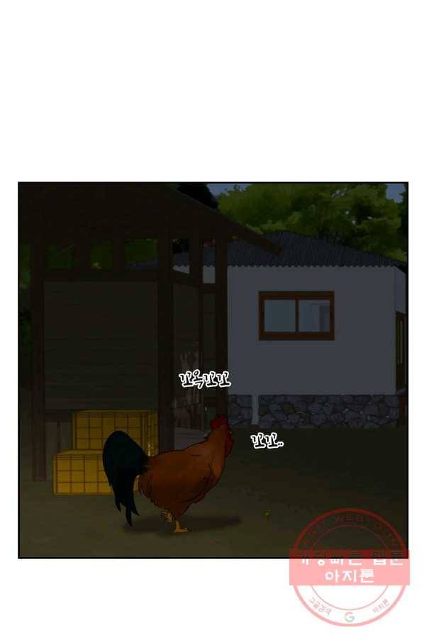 여우신랑 9화 2