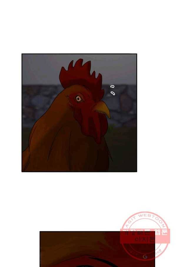 여우신랑 9화 3