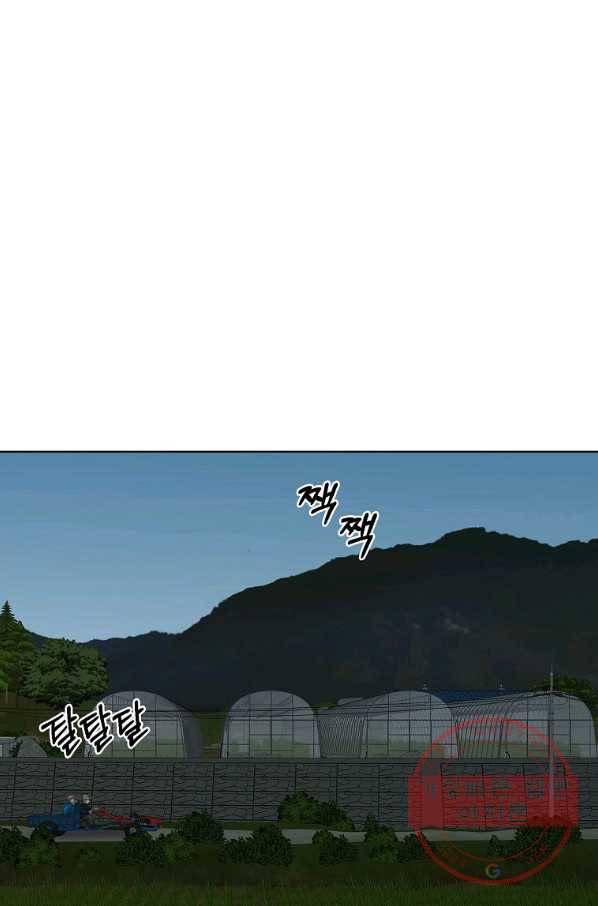 여우신랑 9화 9