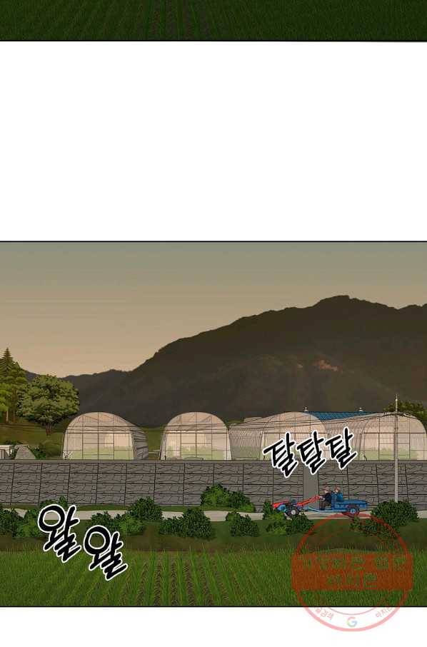 여우신랑 9화 10