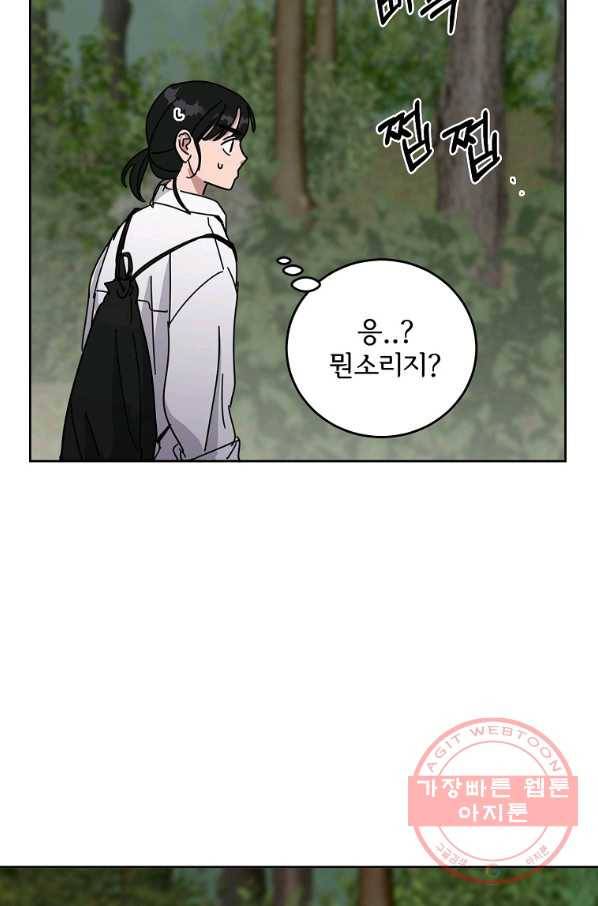 여우신랑 9화 13