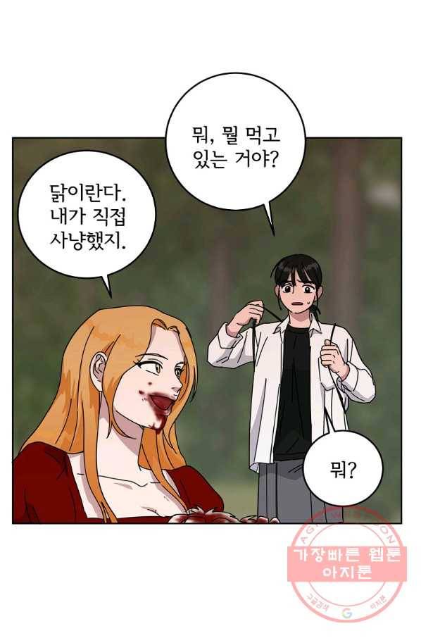 여우신랑 9화 15