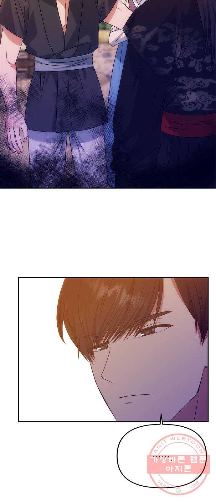 NG불가 35화 질투 연기 11