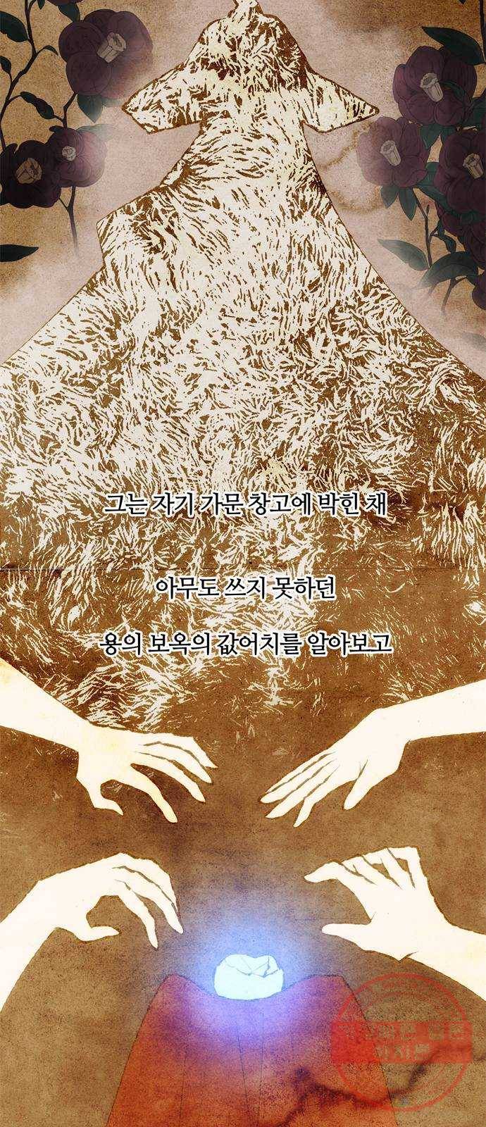 NG불가 35화 질투 연기 39
