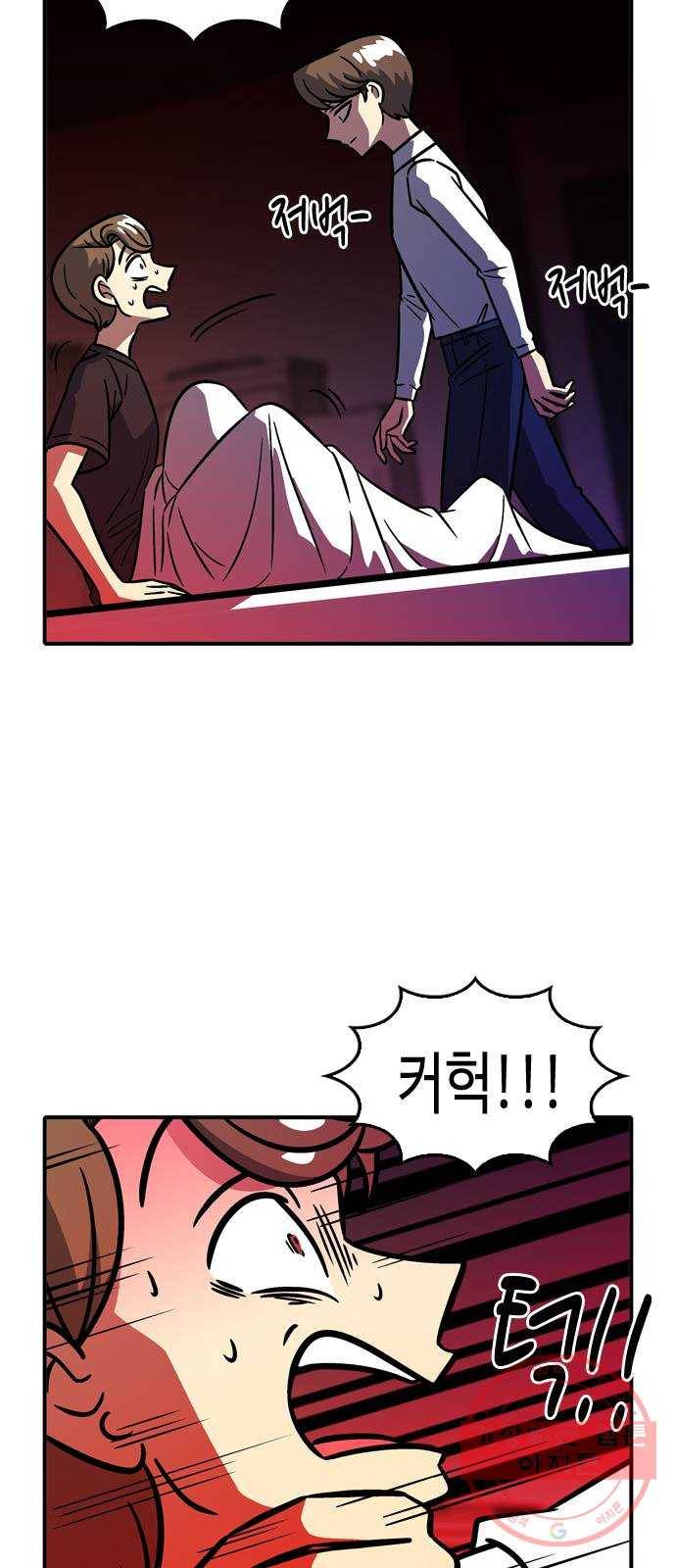 니나의 마법서랍 72화 7