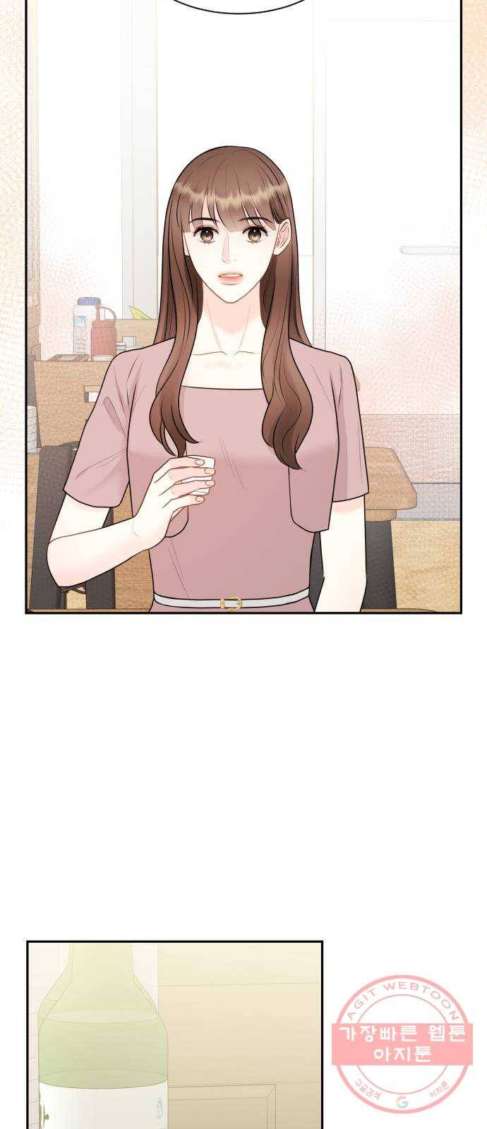 이븐 모어 12화 26