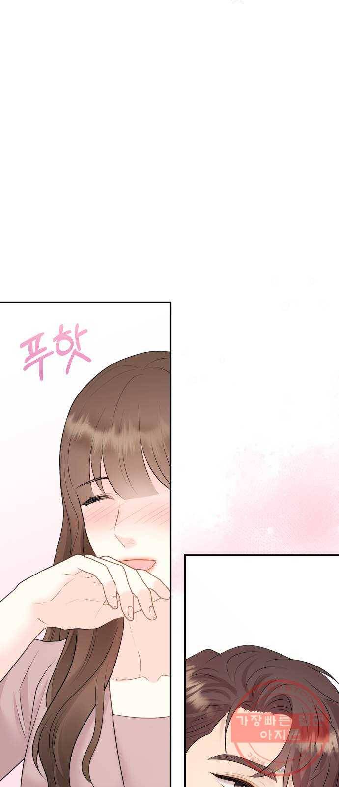 이븐 모어 12화 56