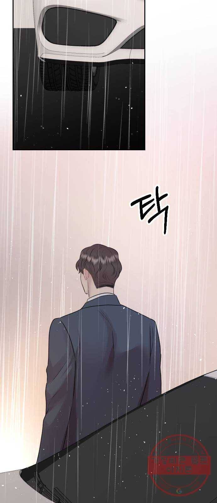 이븐 모어 12화 66