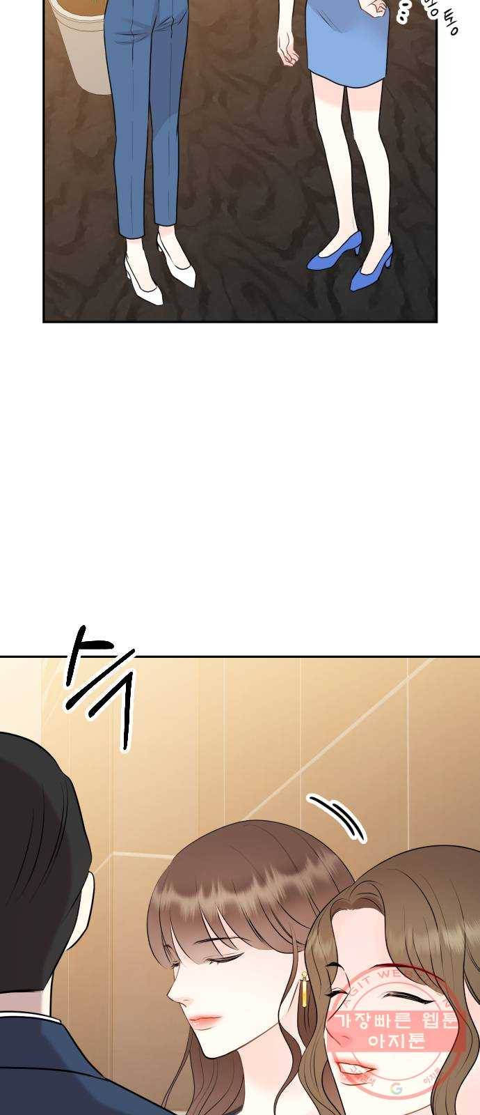 이븐 모어 12화 69
