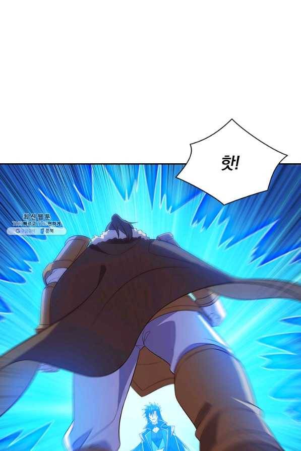 영검존 551화 1