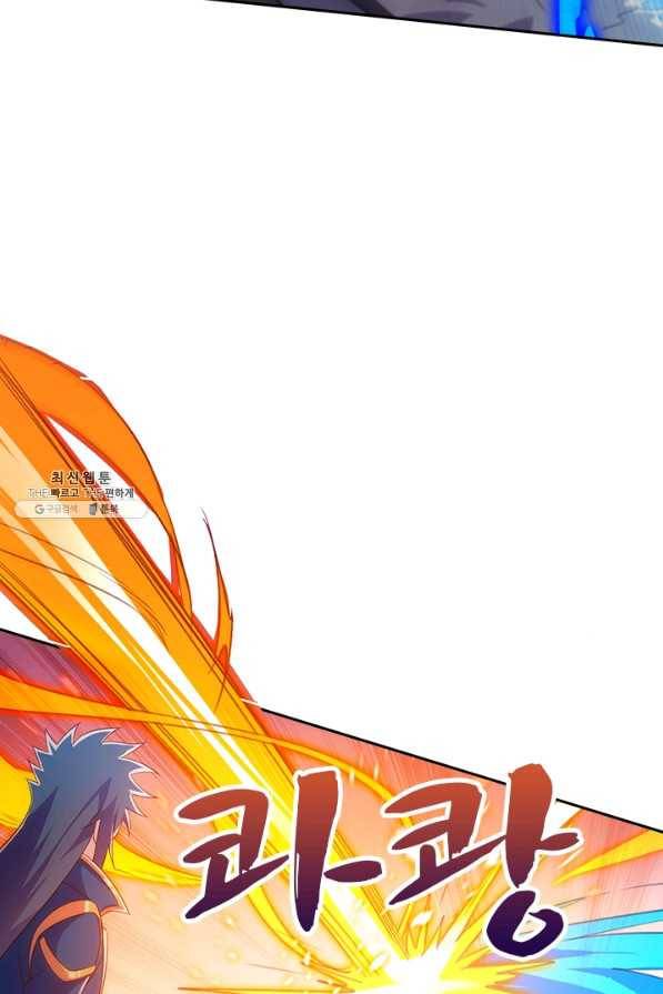 영검존 551화 7
