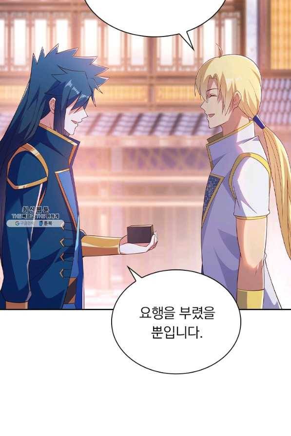영검존 551화 32