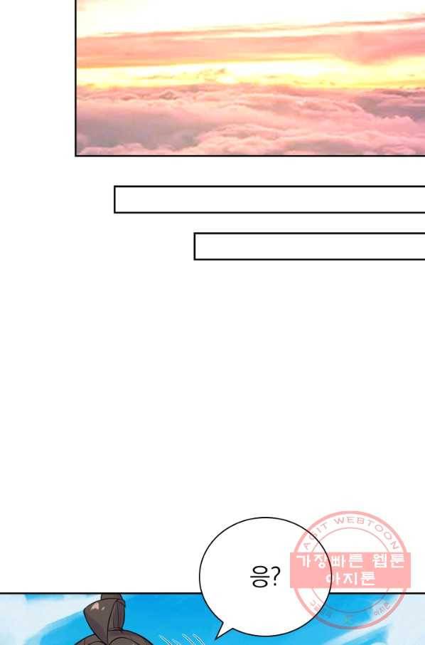 선무제존 159화 18