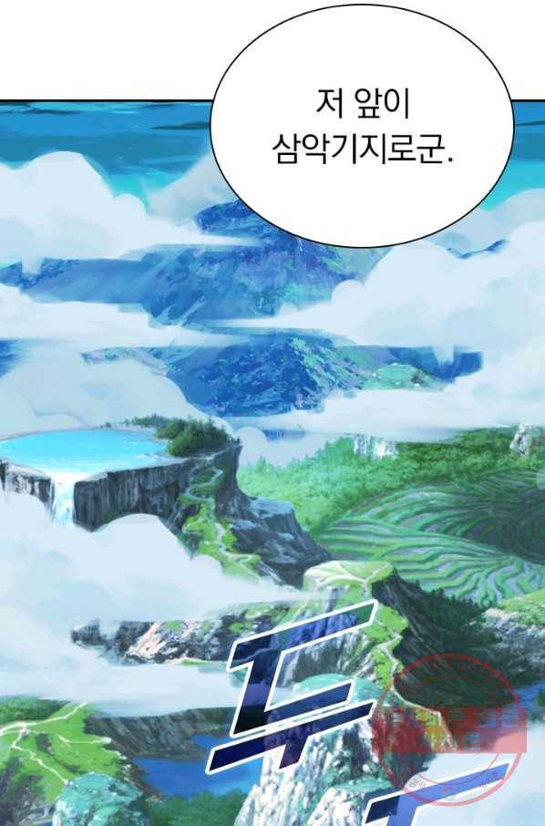 선무제존 159화 20