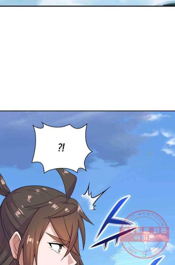 선무제존 159화 23