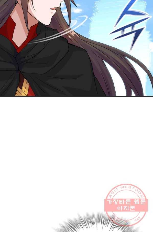 선무제존 159화 24