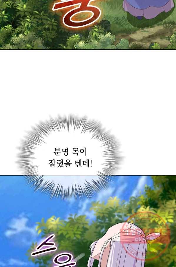 선무제존 159화 26