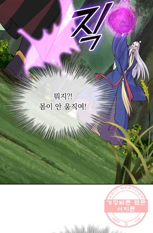 선무제존 159화 30