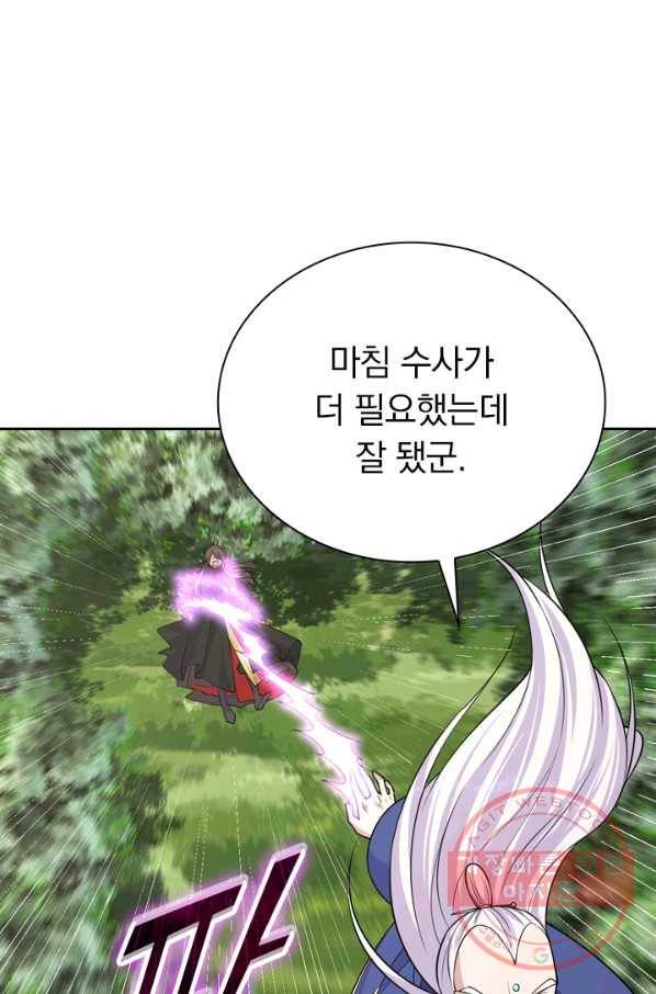 선무제존 159화 32