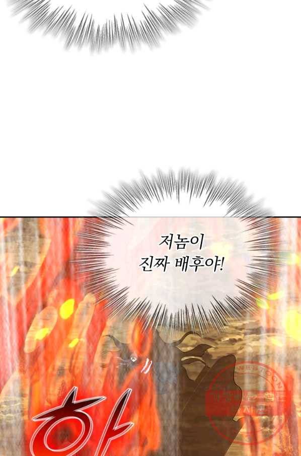 선무제존 159화 40