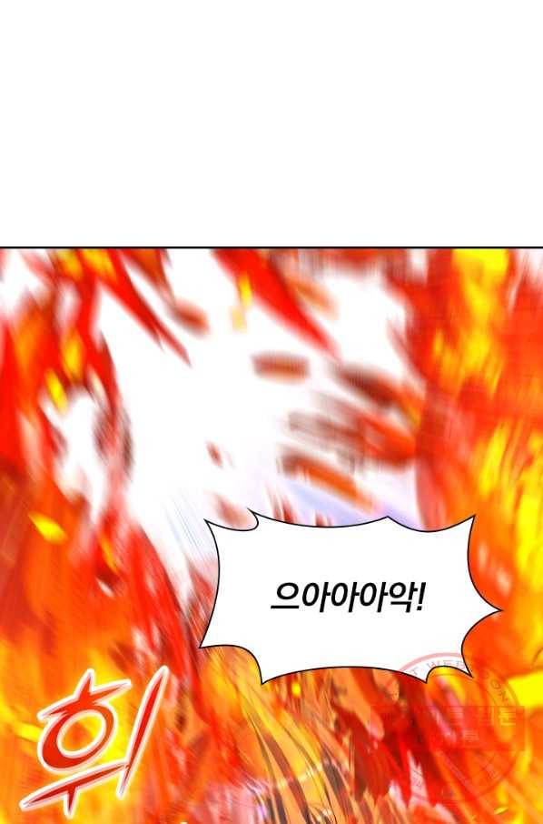 선무제존 159화 55