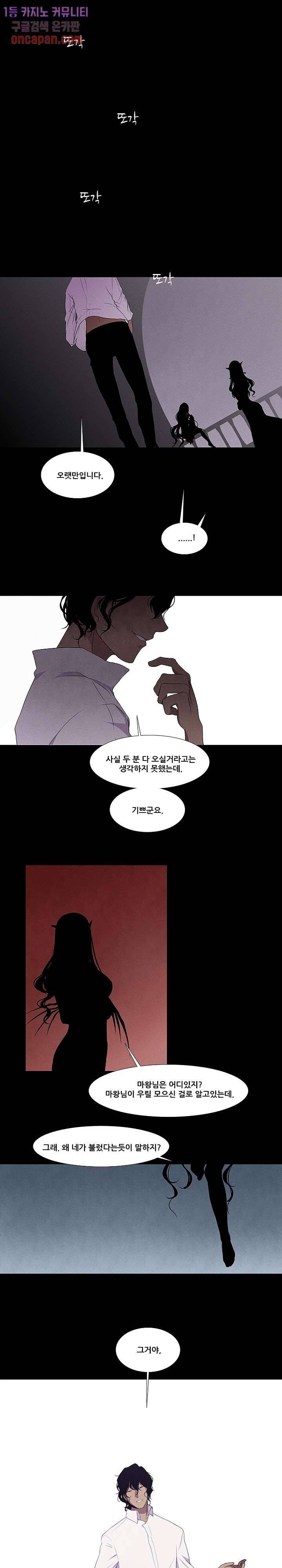키덜틱 쇼타임 8화 1