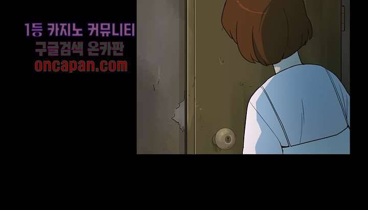 눈을 감다 18화 33