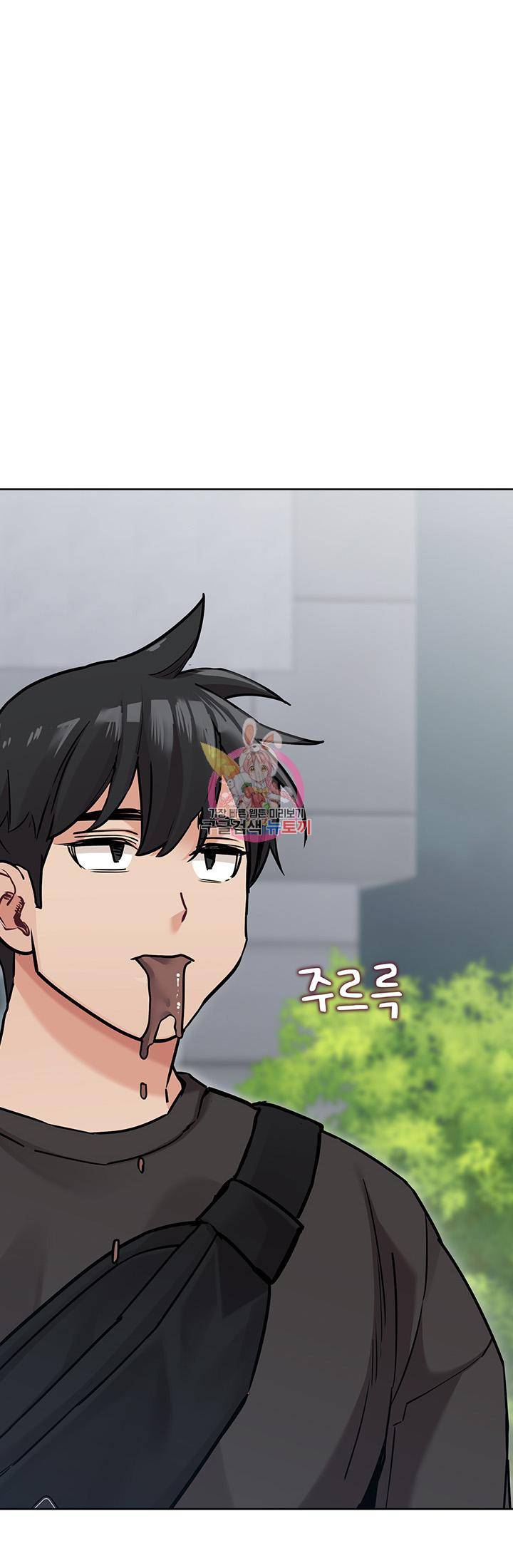 엄마한텐 비밀이야 29화 1