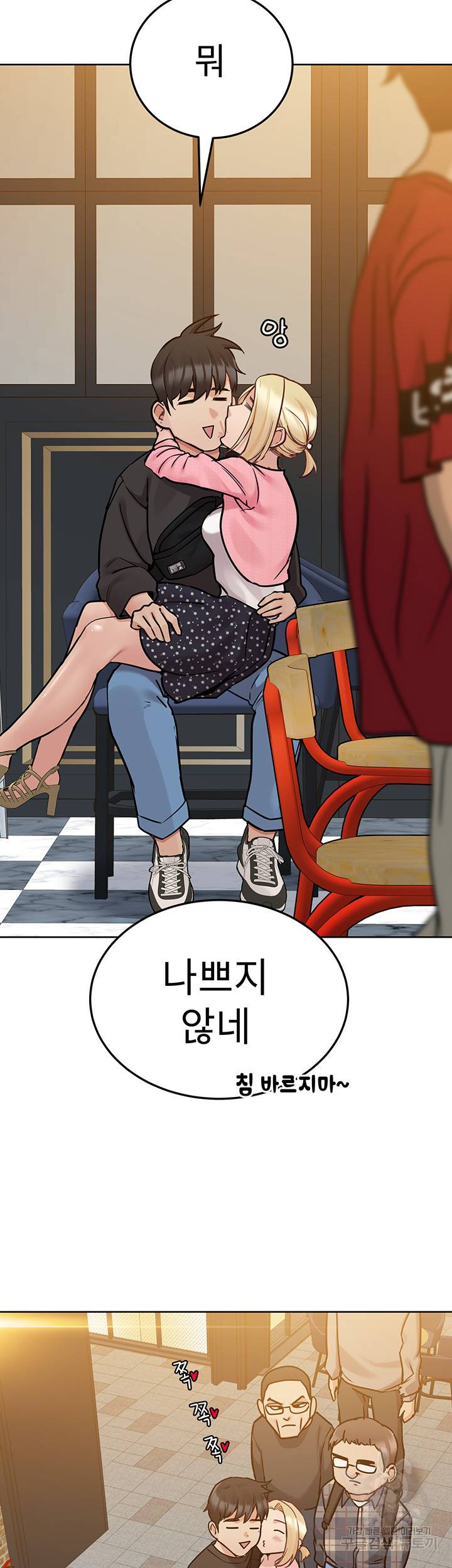 엄마한텐 비밀이야 29화 23
