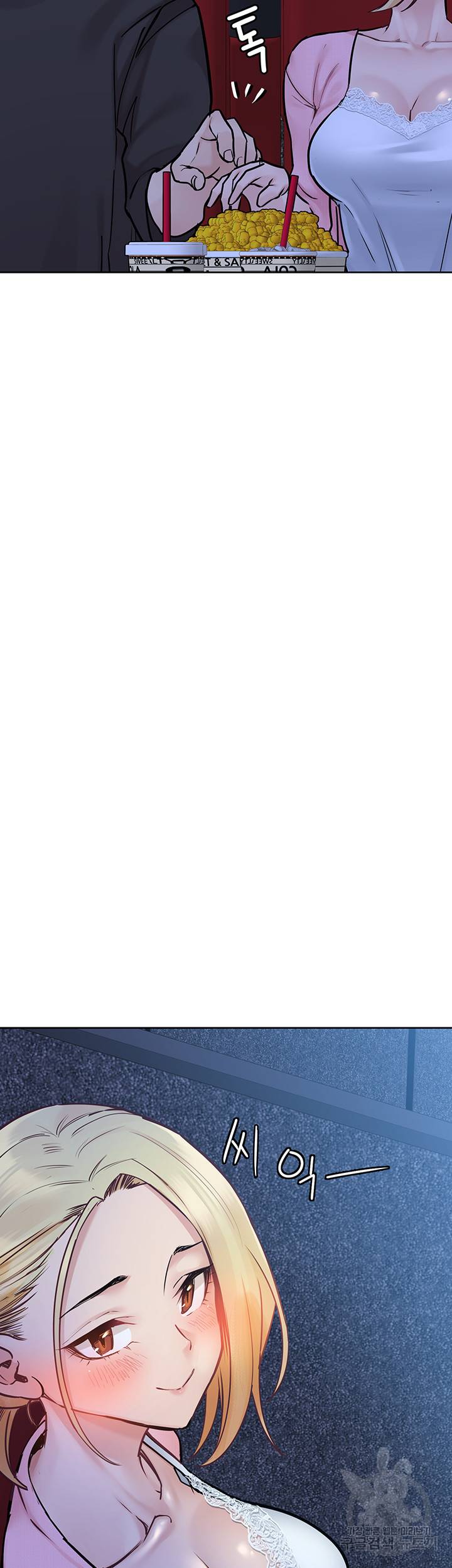 엄마한텐 비밀이야 29화 29