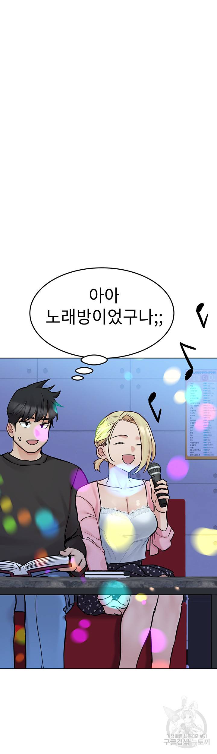 엄마한텐 비밀이야 29화 38