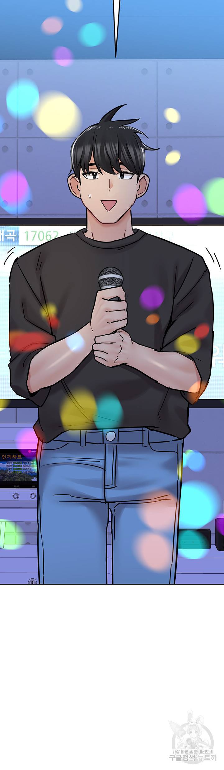 엄마한텐 비밀이야 29화 41