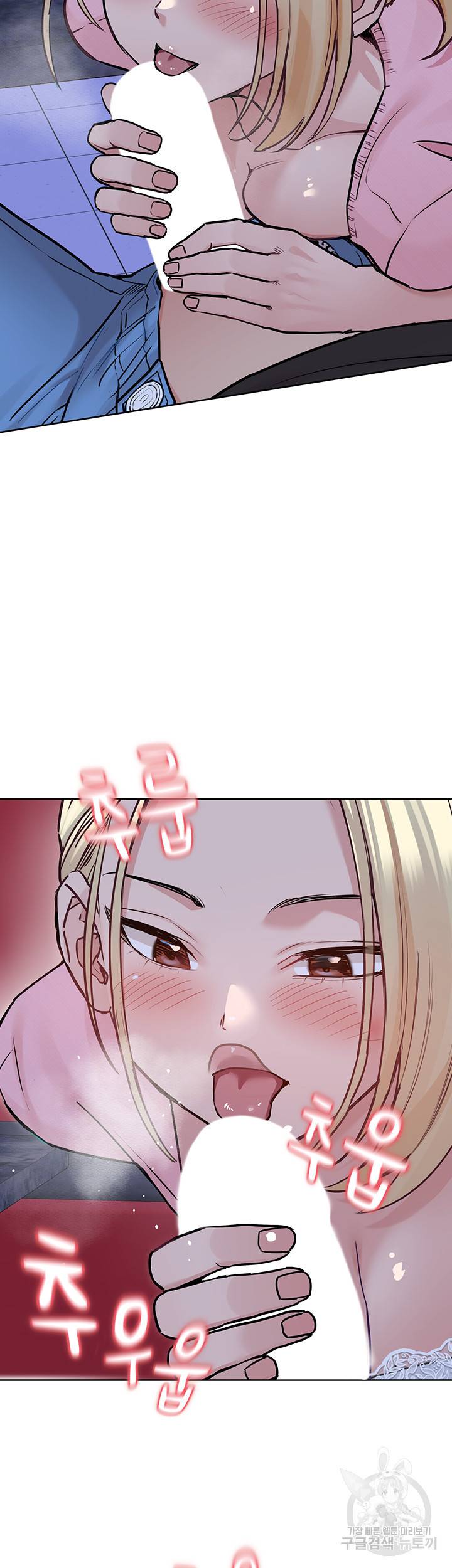 엄마한텐 비밀이야 29화 51