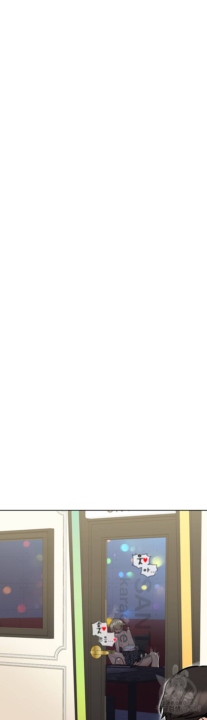 엄마한텐 비밀이야 29화 61