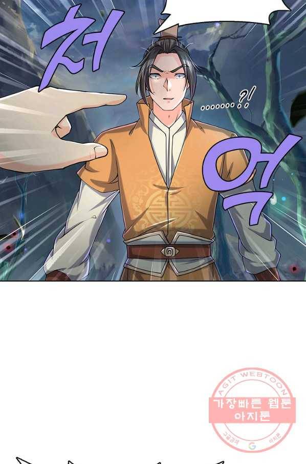 악인 장문의 귀환 3화 52