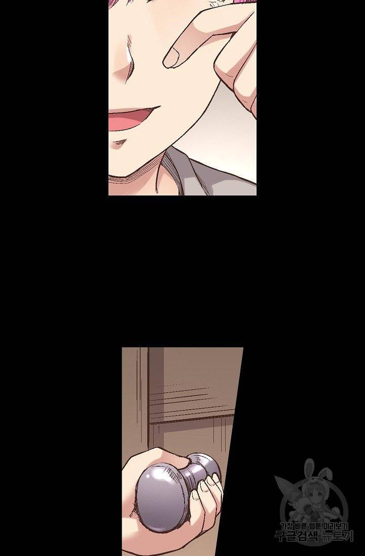무기가게 사장님 60화 31