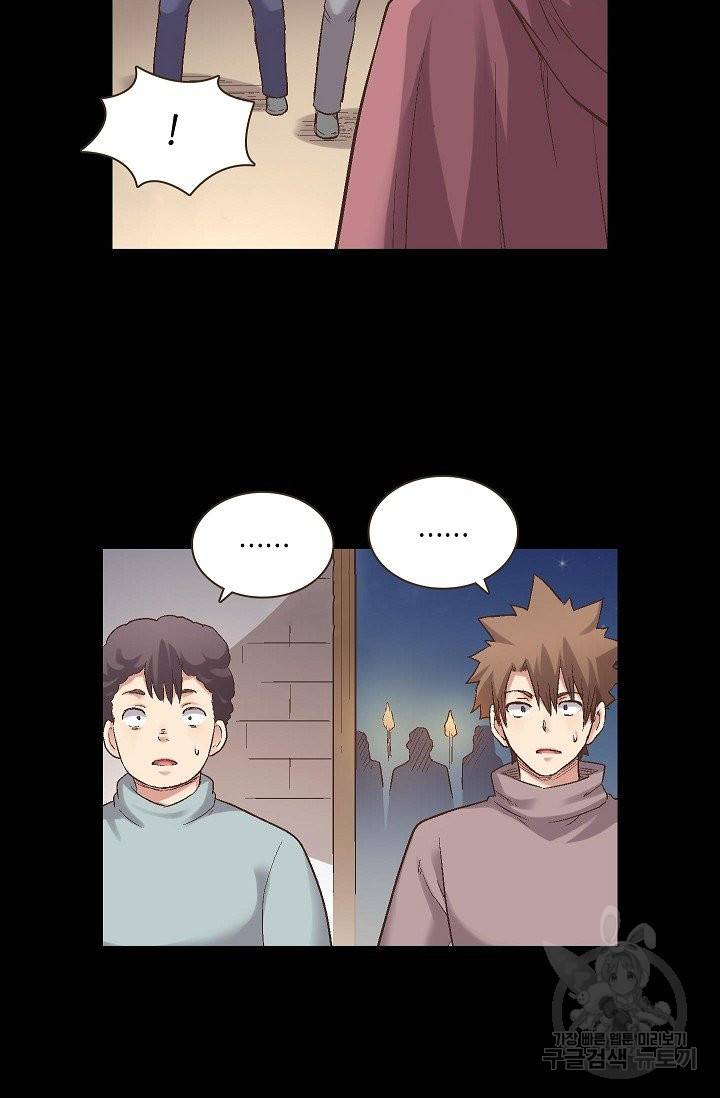 무기가게 사장님 60화 46