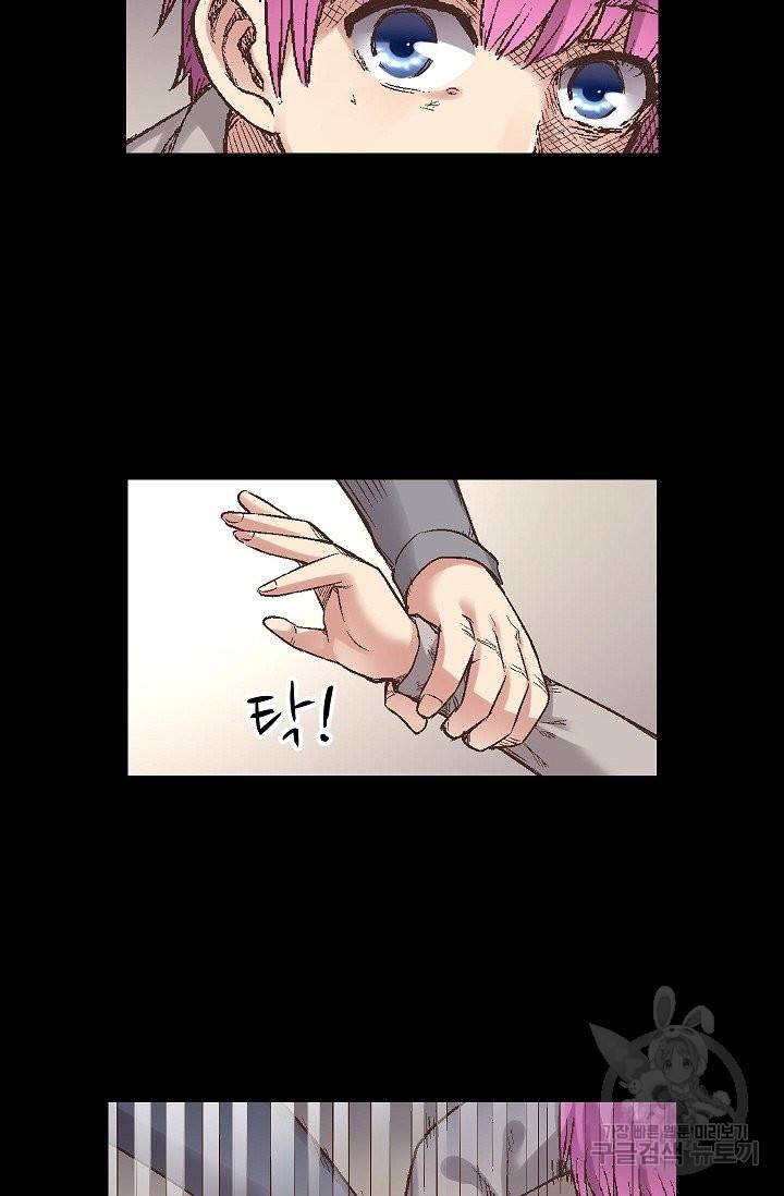 무기가게 사장님 60화 69
