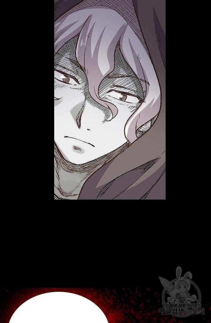 무기가게 사장님 60화 83