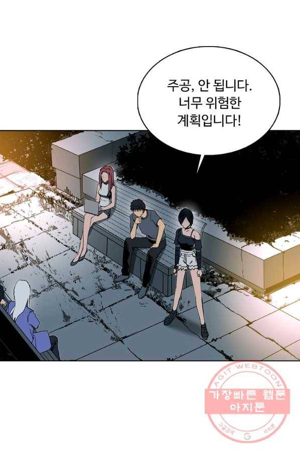 슈퍼 큐브 158화 3