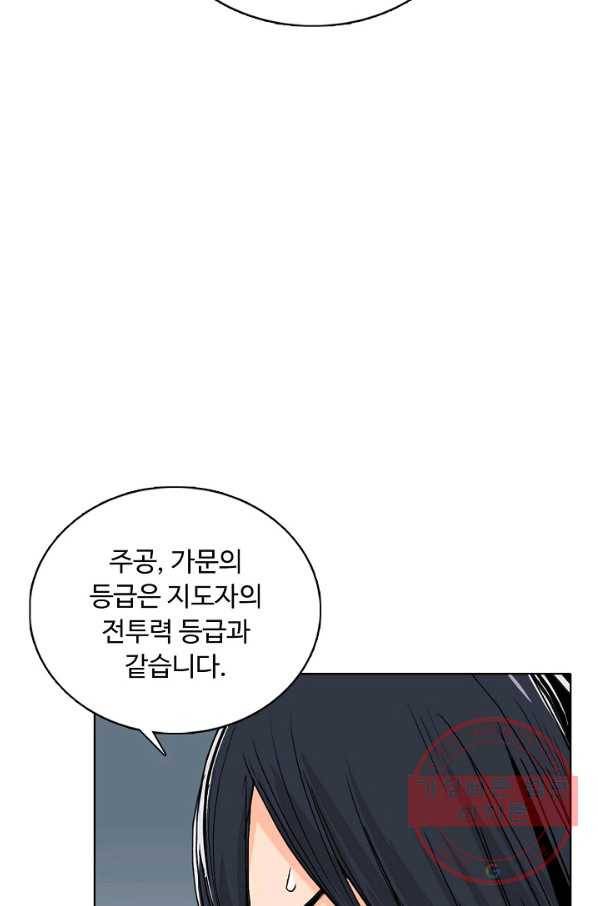 슈퍼 큐브 158화 8