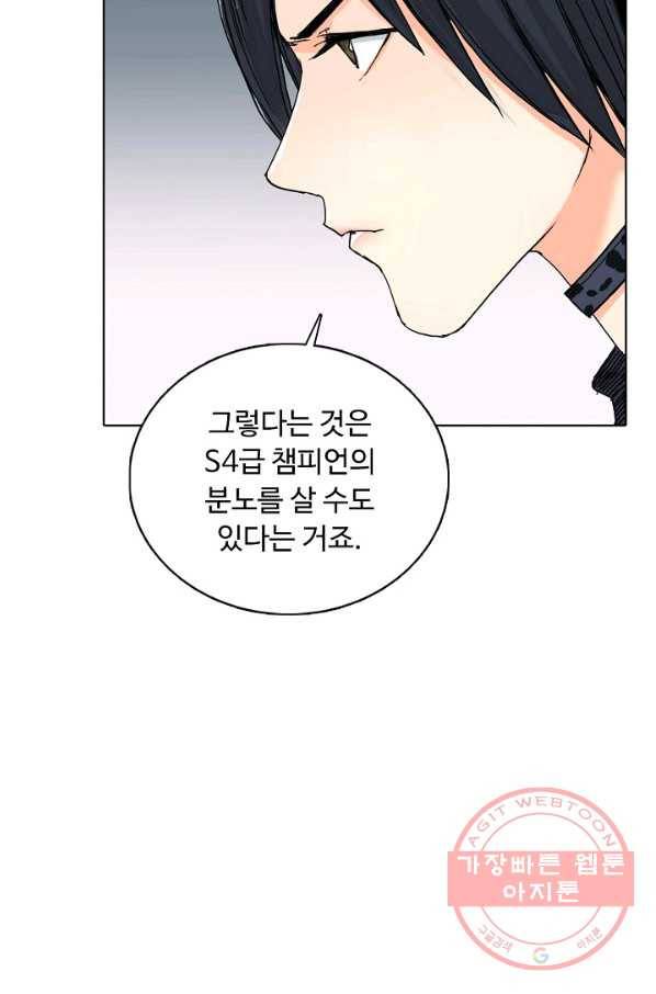슈퍼 큐브 158화 9