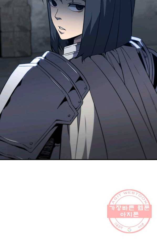 탐식의 재림 시즌2 48화 2