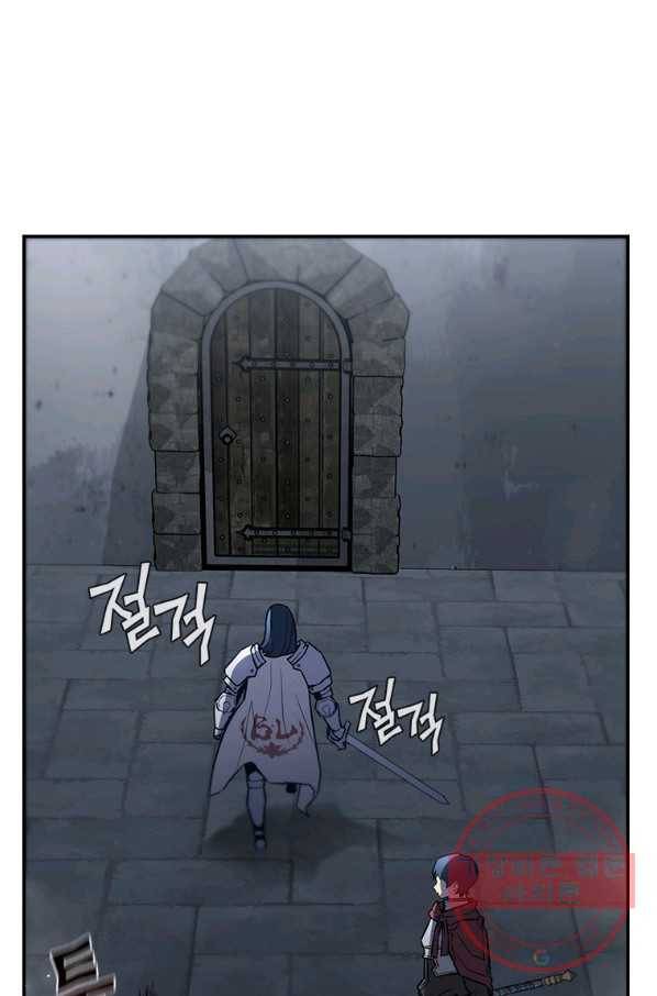 탐식의 재림 시즌2 48화 18