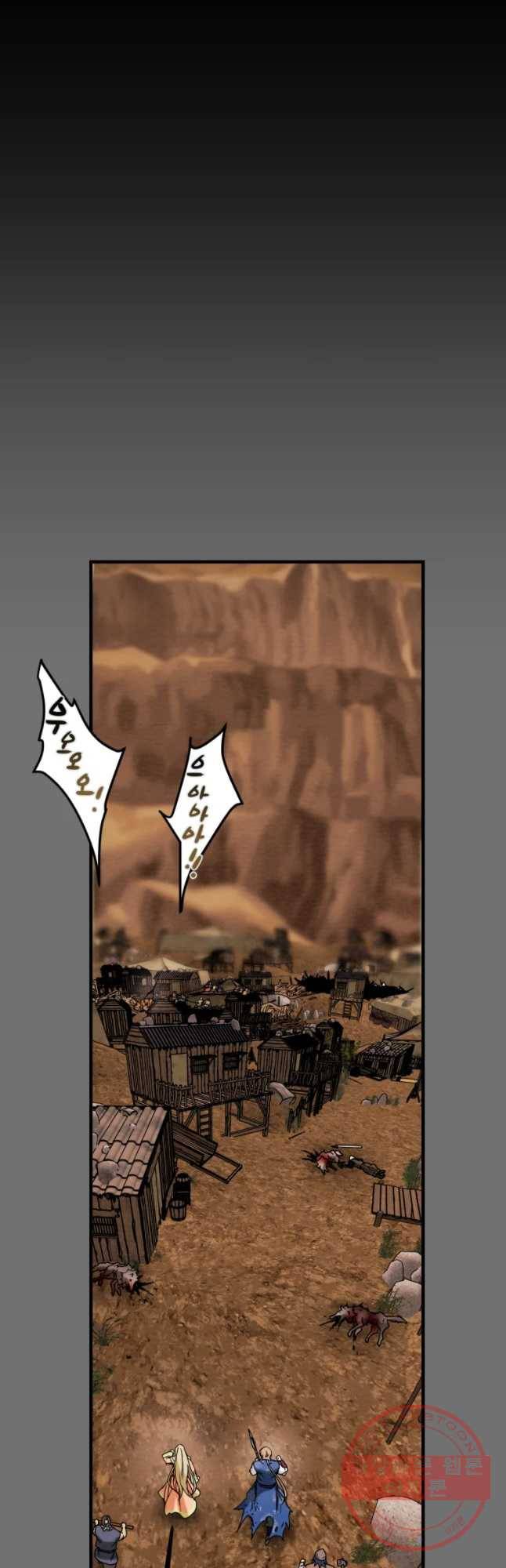 천광명월 38화 6