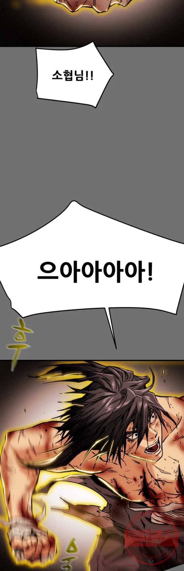 천광명월 38화 13