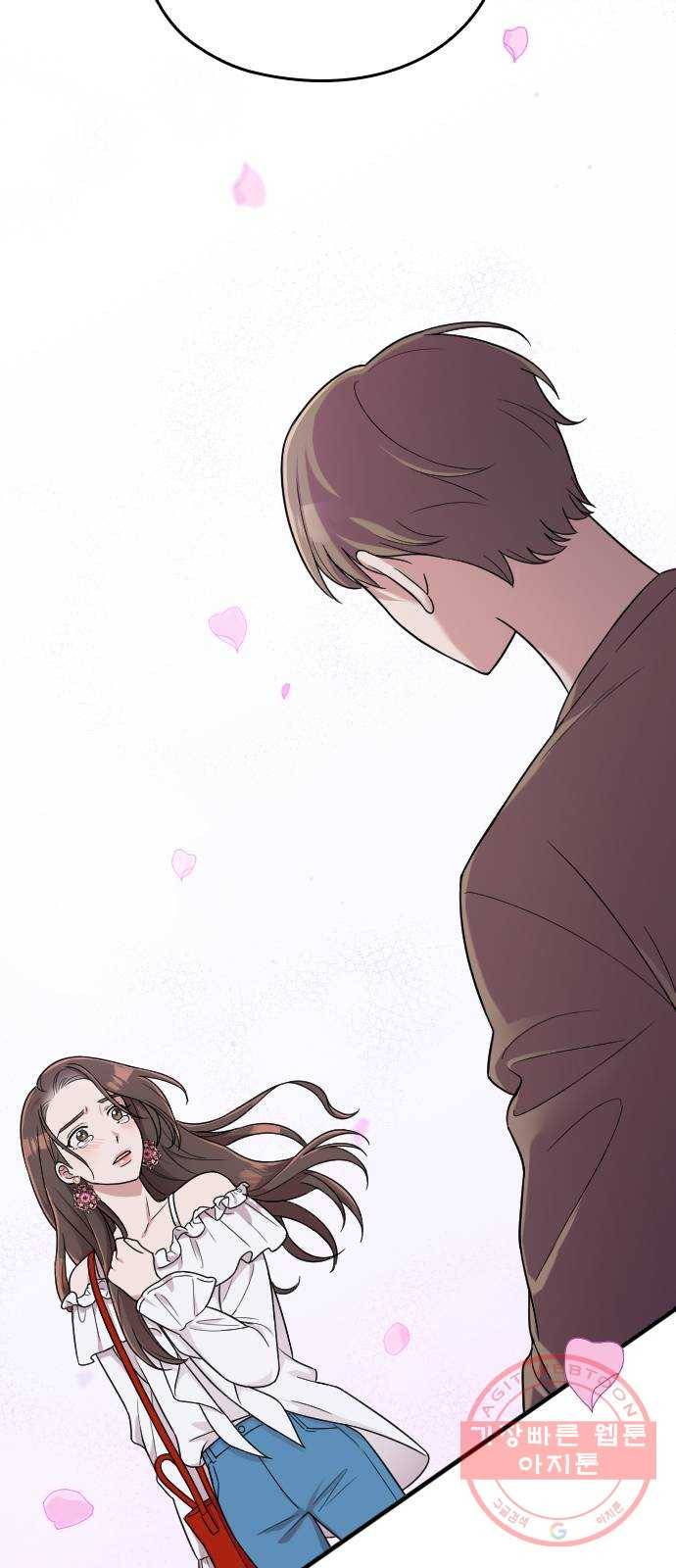 내 남편과 결혼해줘 13화 3
