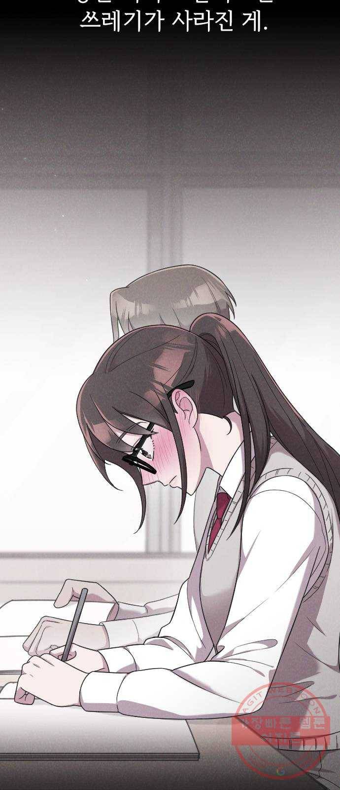내 남편과 결혼해줘 13화 64
